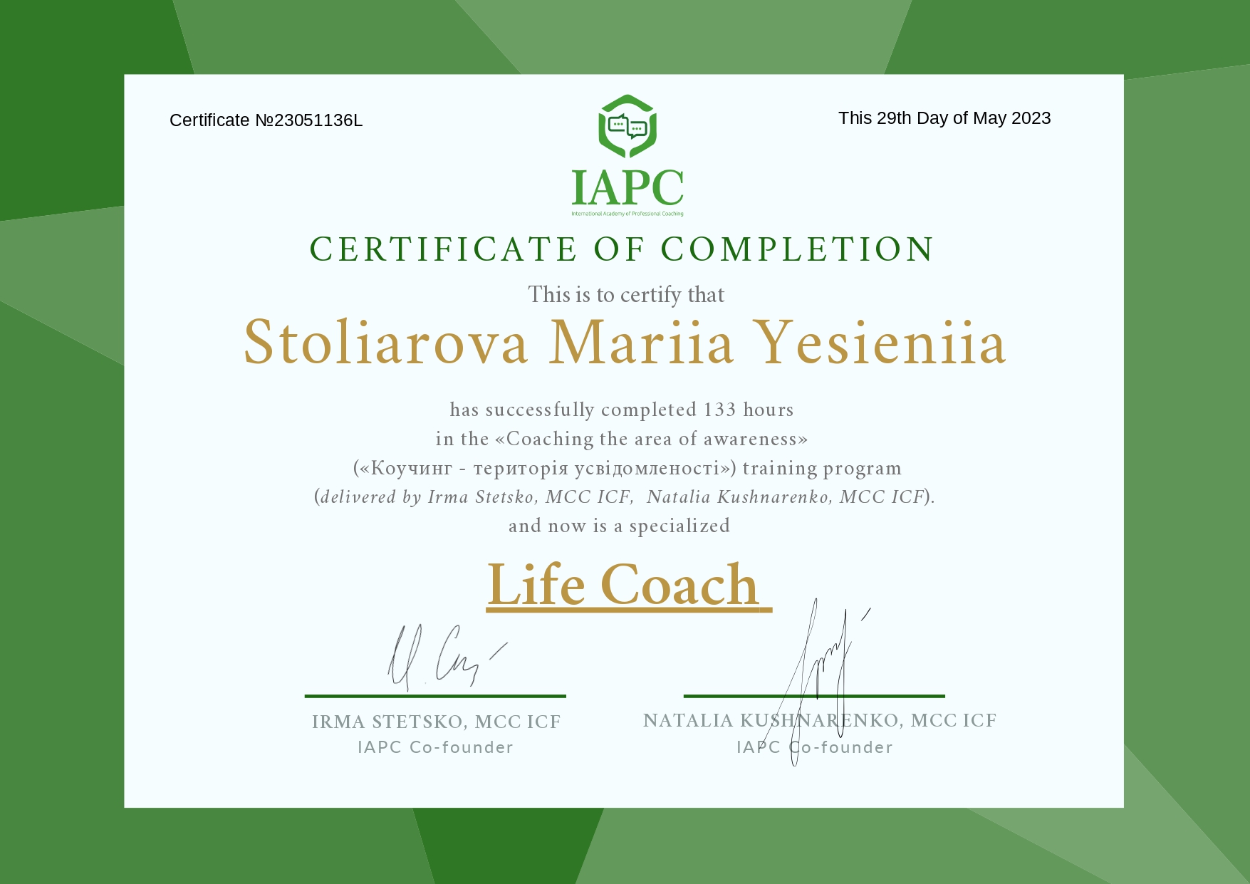 Life-коуч Столярова Есения Life-коуч Столярова Есения