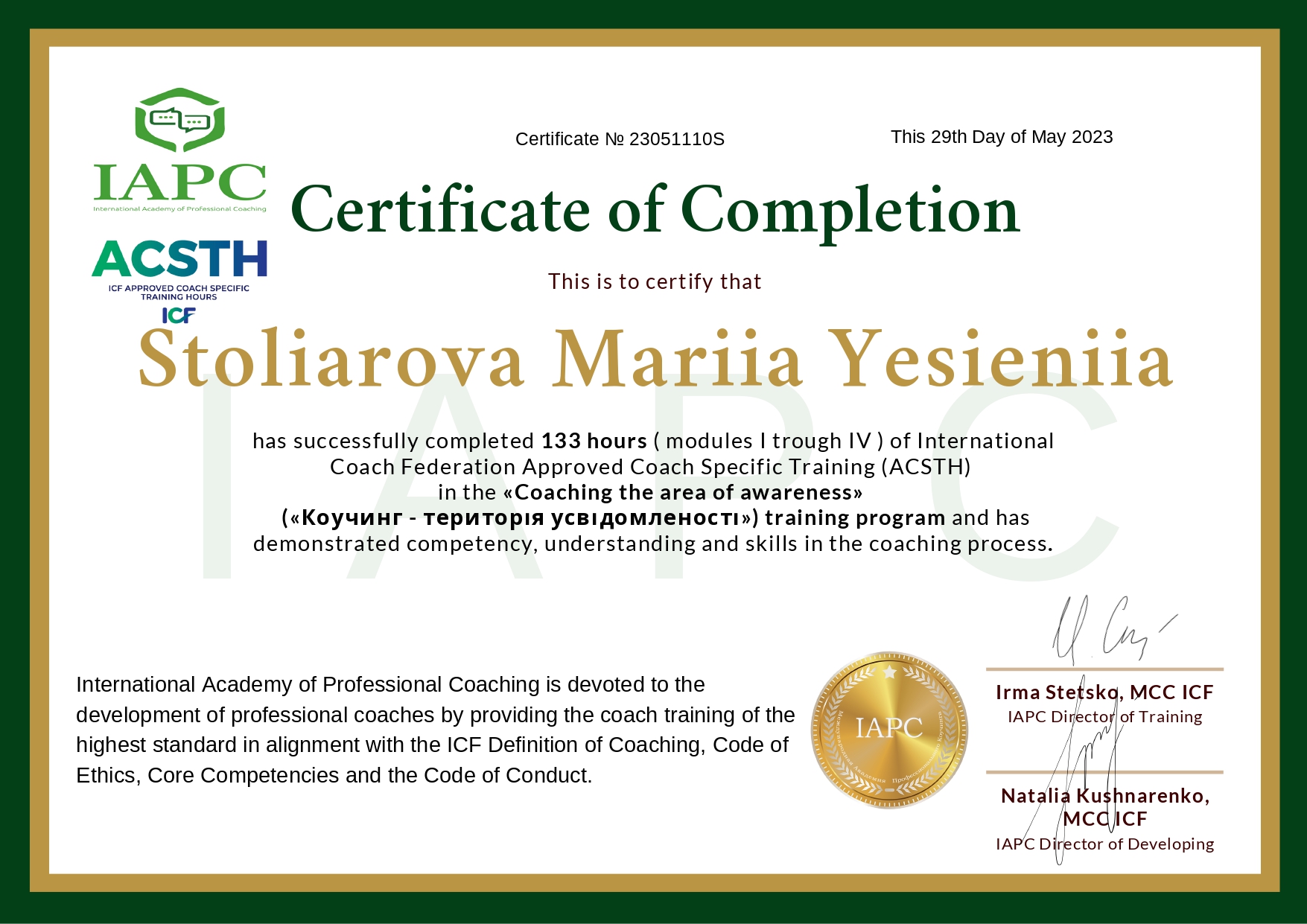 Life-коуч Столярова Есения Life-коуч Столярова Есения