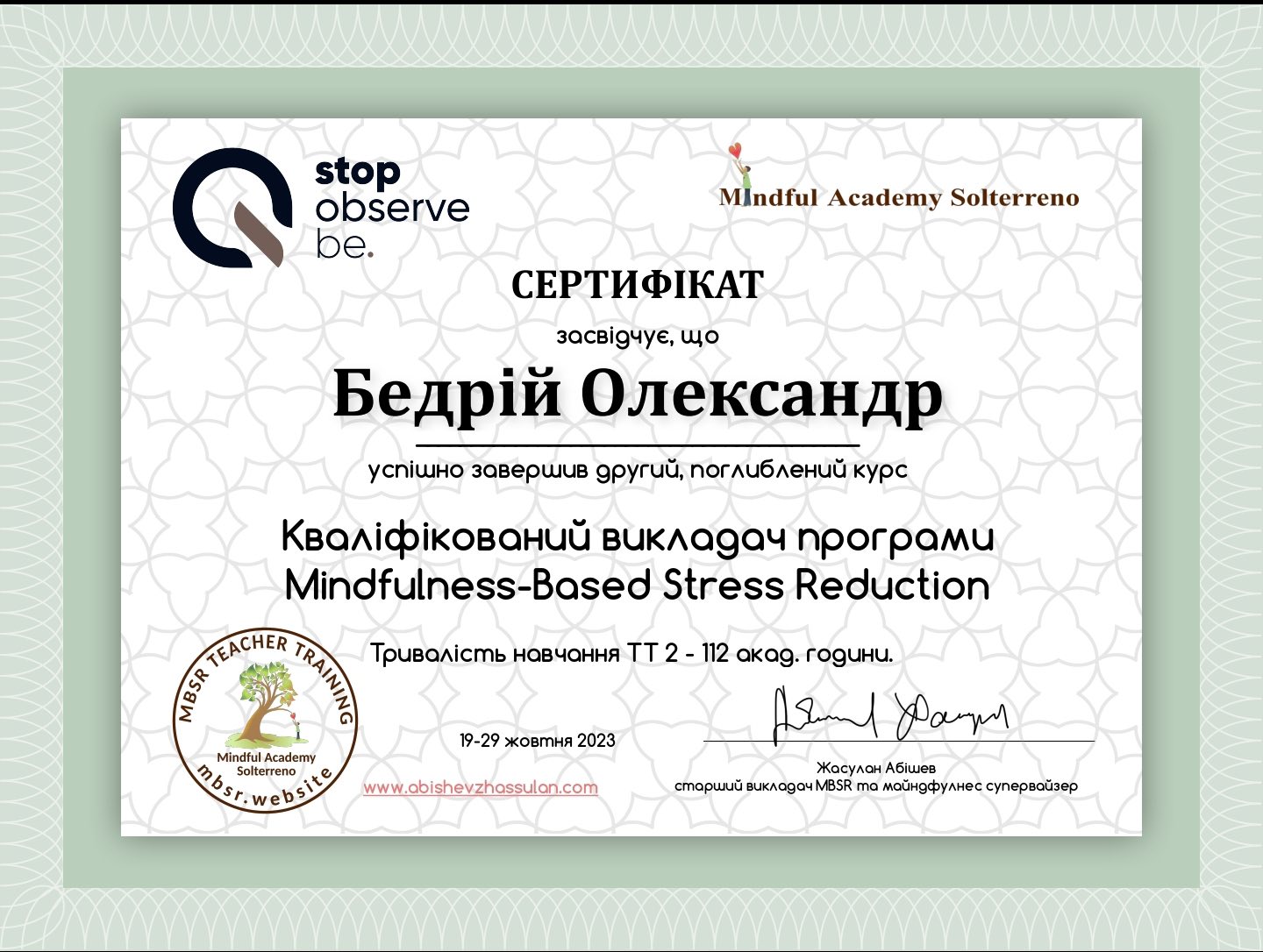 Практикующий психолог Татья Люш