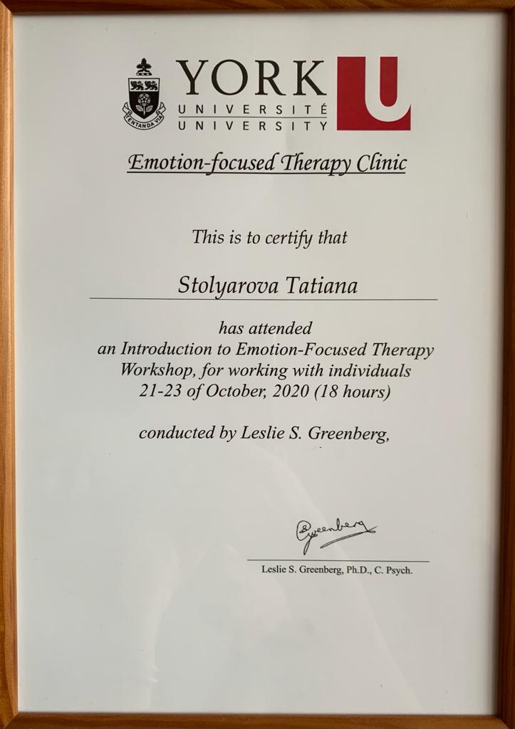 Практикующий психолог Татья Люш Практикующий психолог Татья Люш